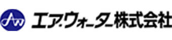 エアウォーター株式会社