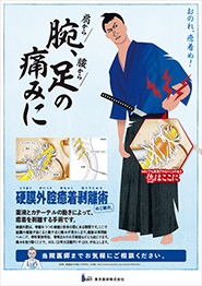 制作実績 株式会社アプリオリ 医療系に強いデザイン 翻訳会社 東京都文京区