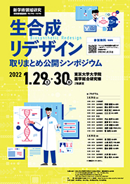 制作実績 株式会社アプリオリ 医療系に強いデザイン 翻訳会社 東京都文京区